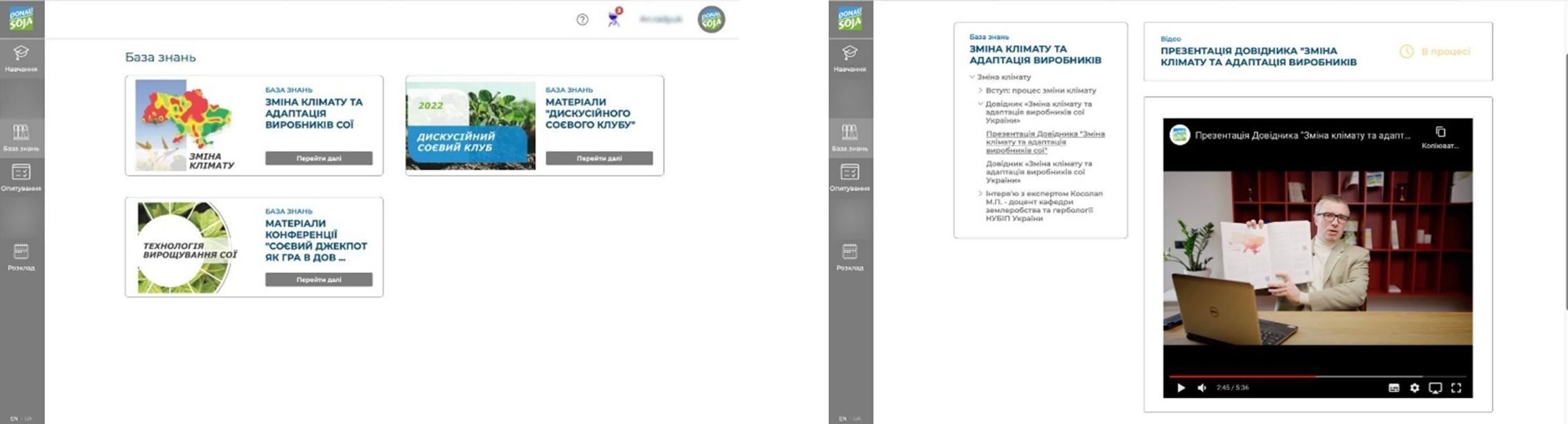 Newsletter082023_OnlineLearningPlatform_3