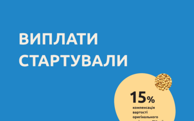 Асоціація «Дунайська Соя» розпочала виплати компенсацій вітчизняним фермерам