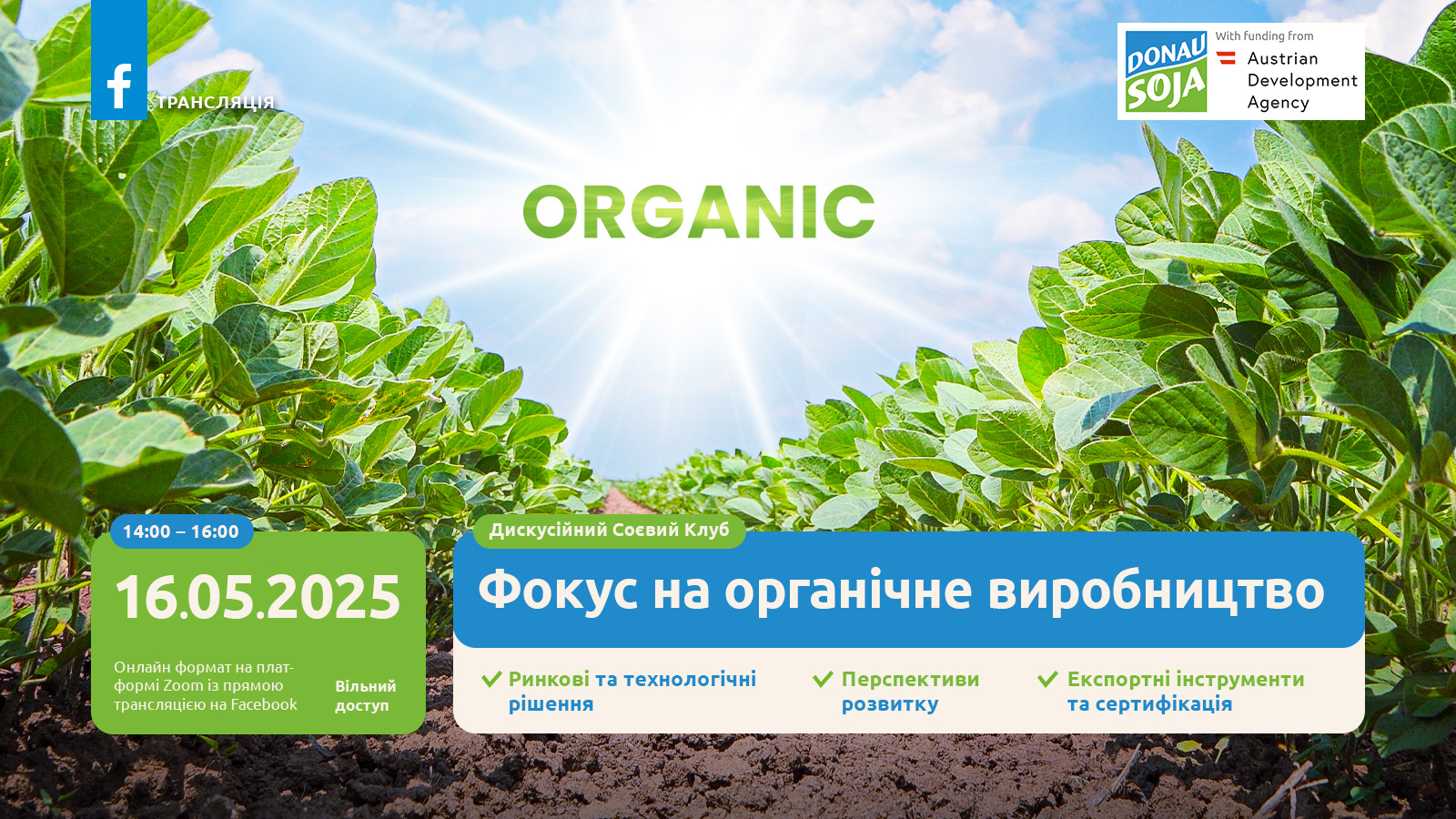 SDC-organic-production_title
