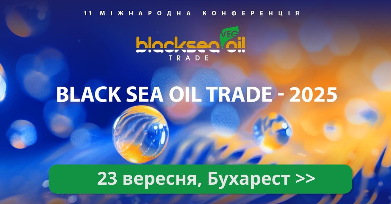 BSO2025_ua
