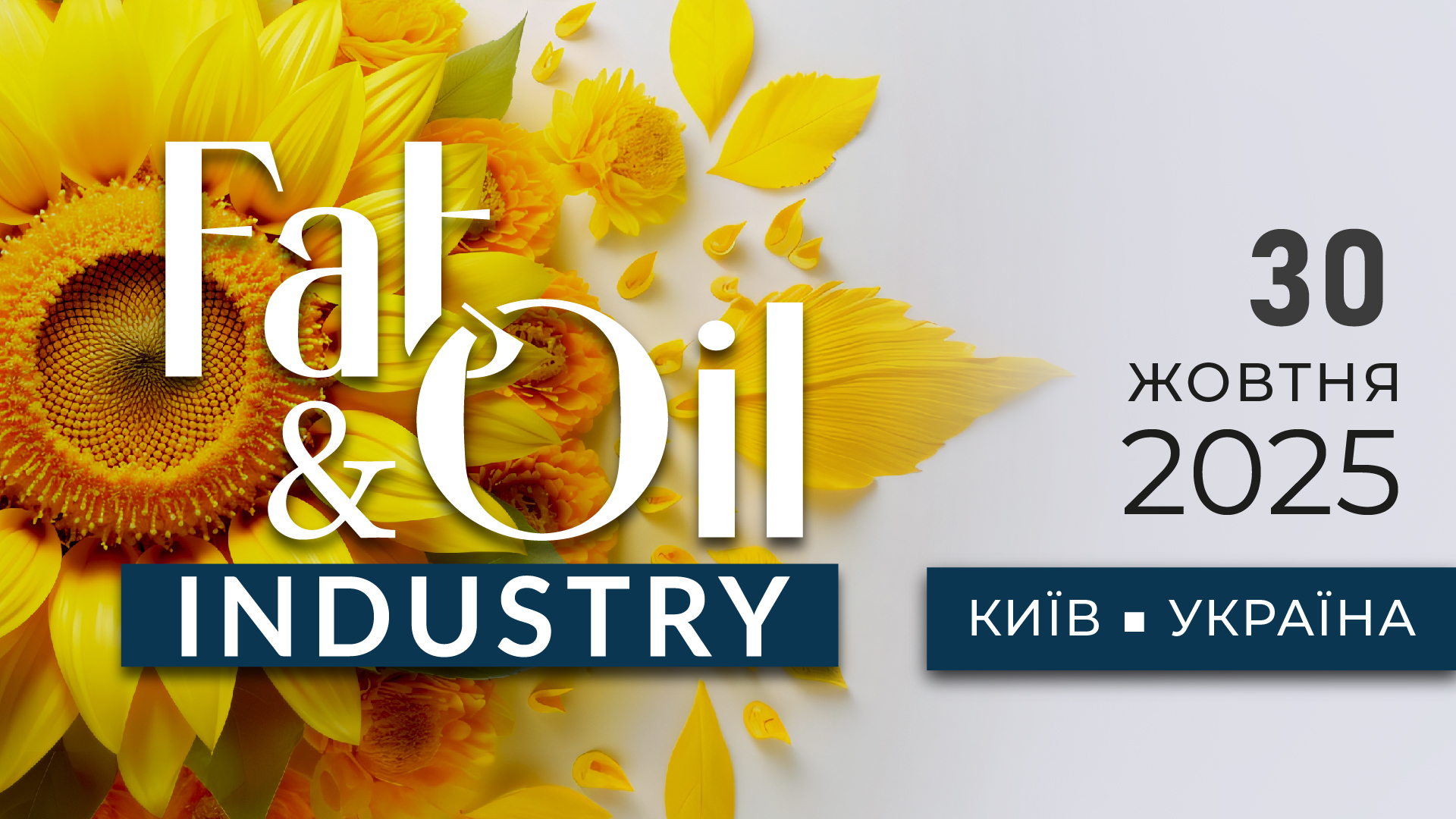 short_logo_site_FOI_2025_ukr