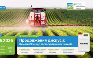 Donau Soja Soya Discussion Club on EU requirements for pesticide use