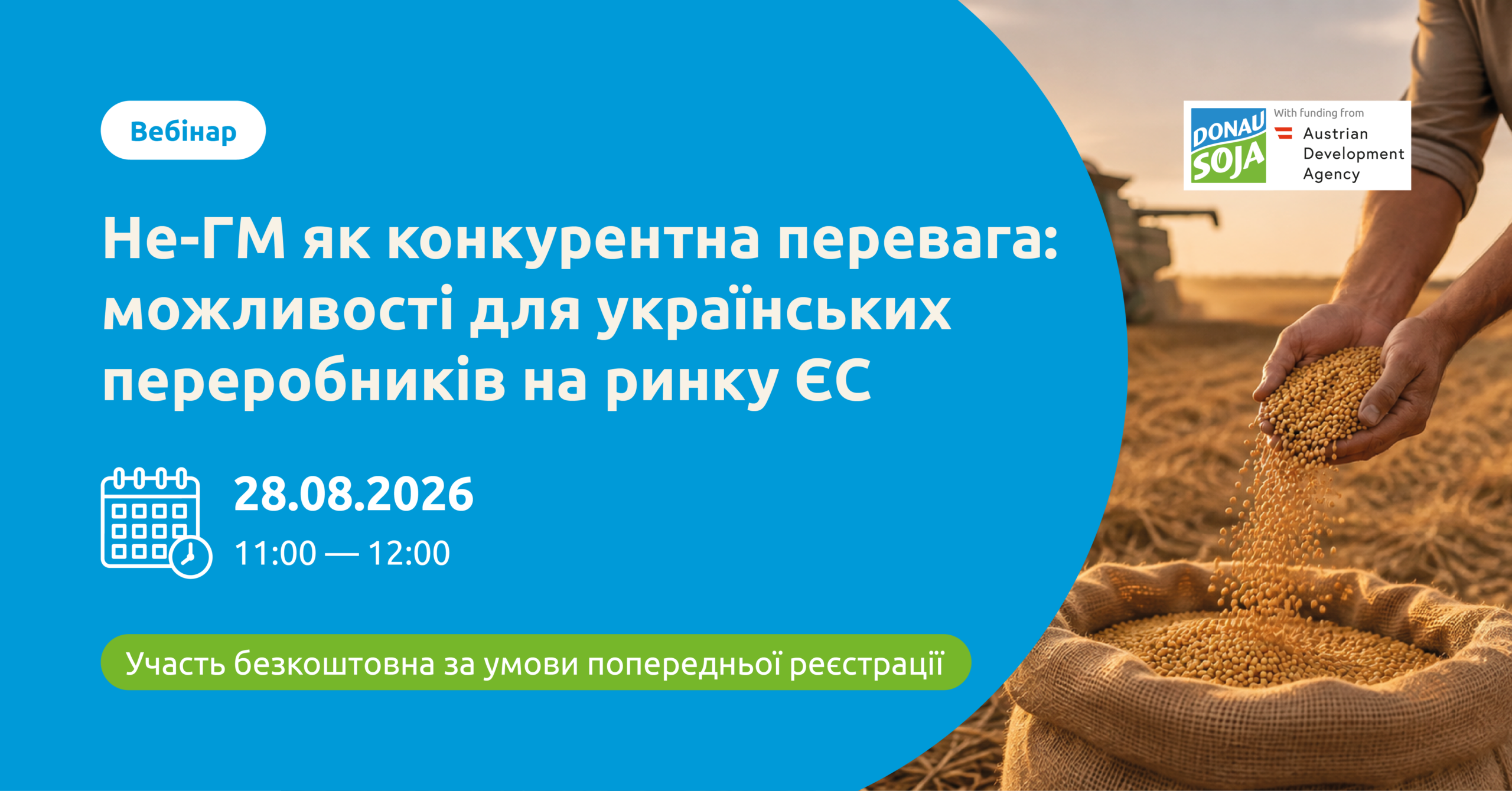 Donau Soja at the 19th International Donaubörse, 4 September 2026, Vienna – event announcement visual with soya field background.