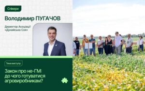 Graphic announcing Volodymyr Puhachov’s talk on Ukraine’s non-GM legislation, alongside a photo of people in a field.